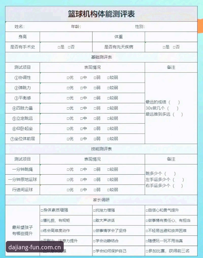 大江体育用户评价 大江体育用户评价到底怎么样?从功能到体验的深度剖析