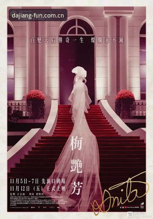 梅里诺伤愈回归深度分析：从场边旁观到决赛舞台，阿森纳中场如何看待欧冠与世界杯双重挑战