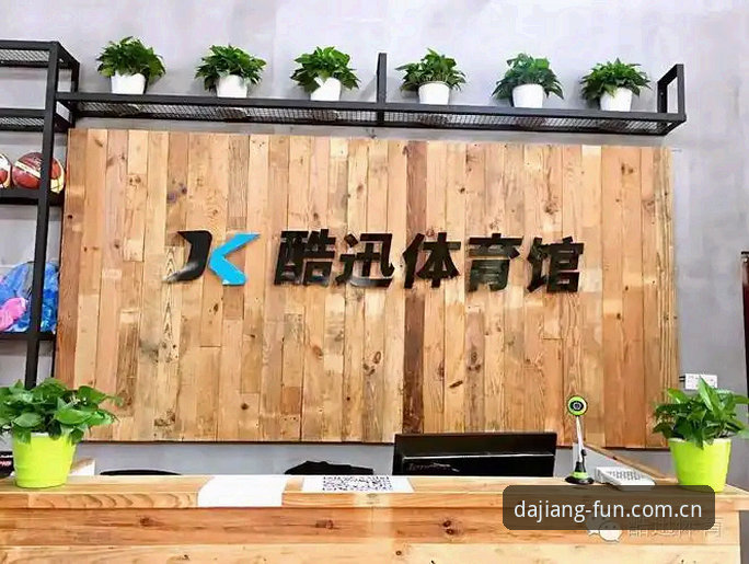 大江体育使用心得使用指南 大江体育使用心得使用指南——从体验到突破的功能详解