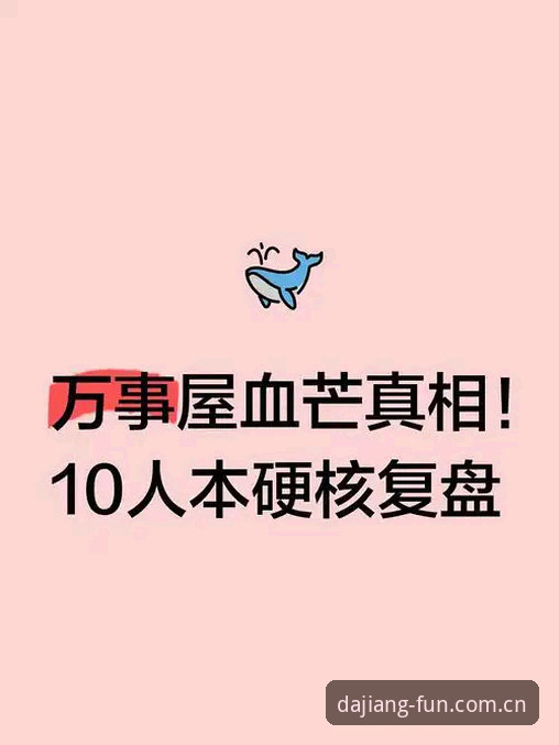 大江体育中国官方App怎么下载 揭秘大江体育中国官方App下载背后的真相:你不知道的快速获取最新版本方法