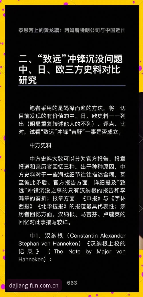2026大江体育怎么样 揭秘2026大江体育怎么样:一份基于三个月深度实测的真相报告