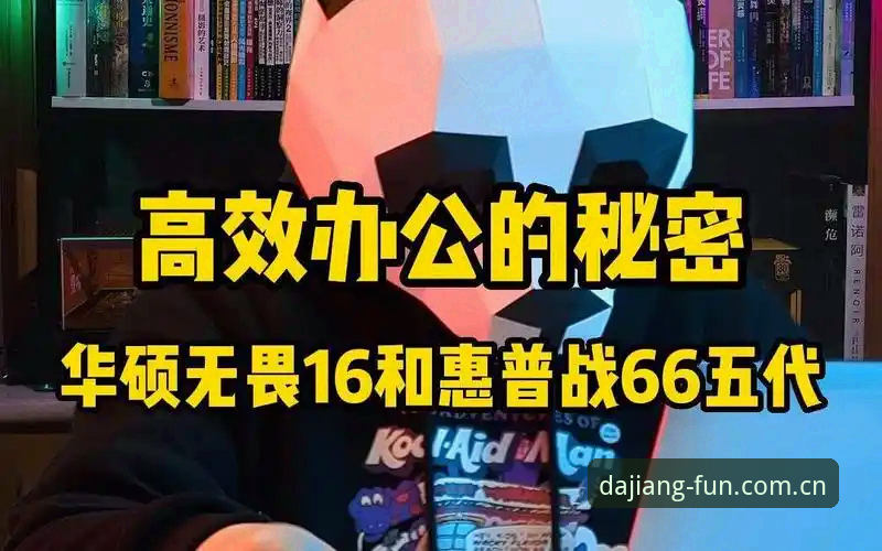 揭秘大江体育下载方法背后的常见问题与高效解决路径