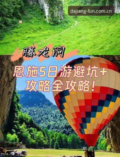 实战派分享：大江体育平台登录安装全攻略，资深用户手把手教你避开所有坑